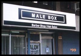 Malebox